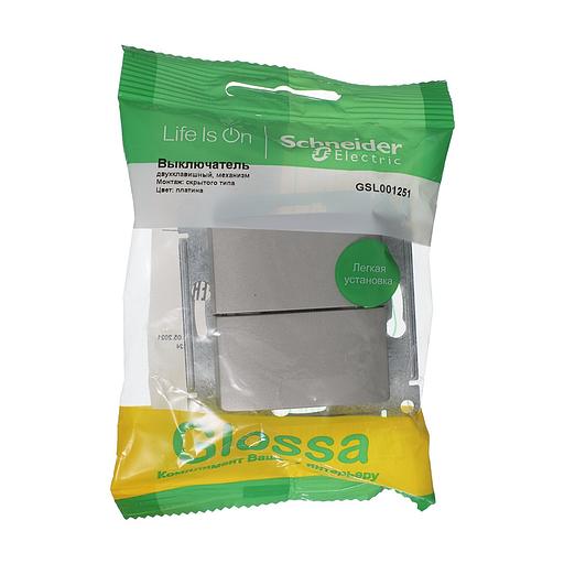 Systeme electric GSL001251 GLOSSA 2-клавишный ВЫКЛЮЧАТЕЛЬ,сх.5,10AX, механизм, ПЛАТИНА фото 2