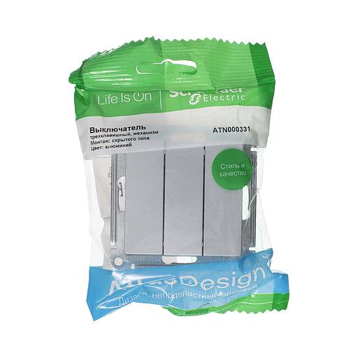 Systeme electric ATN000331 ATLASDESIGN 3-клавишный ВЫКЛЮЧАТЕЛЬ, сх.1+1+1, 10АХ, механизм, АЛЮМИНИЙ фото 2