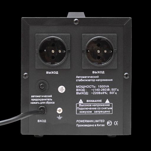 Стабилизатор POWERMAN AVS 1500D, черный, ступенчатый регулятор, цифровые индикаторы уровней напряжения, 1500ВА, 140-260В, максимальный входной ток 10А, 2 евророзетки, IP-20, напольный, 200мм х 160мм х 190мм, 4 кг. POWERMAN AVS 1500D (POWERMAN AVS 1500D B фото 3