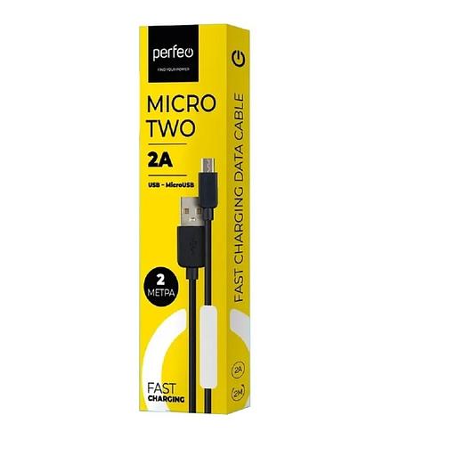 PERFEO Кабель USB2.0 A вилка - Micro USB вилка, черный, длина 2 м., бокс (U4010) фото 1