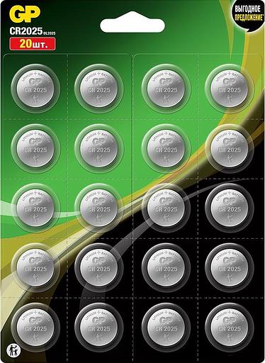 Батарейки GP CR2025-2CRU20 400/4000 (20 шт. в уп-ке) фото 1