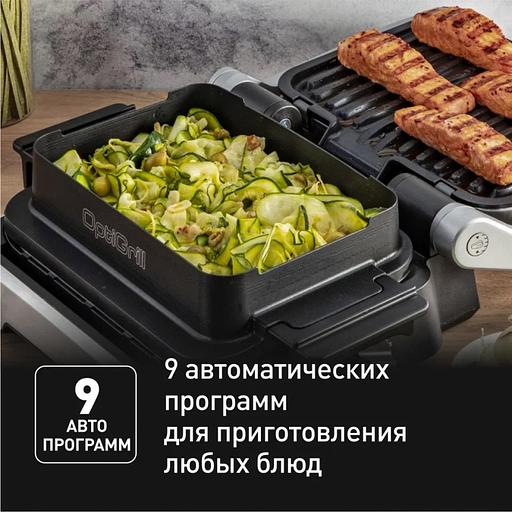 Гриль Tefal Tefal GC772D30 фото 8