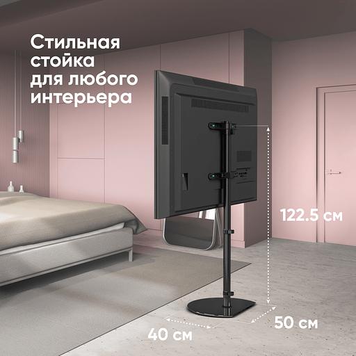 ONKRON стойка для телевизора с кронштейном 30"-60", чёрная фото 2