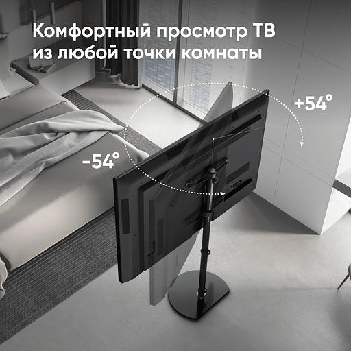 ONKRON стойка для телевизора с кронштейном 30"-60", чёрная фото 5