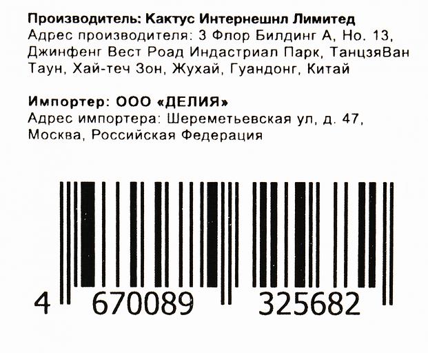 Бункер Cactus CS-WBE72525 для LJ E72525 фото 8