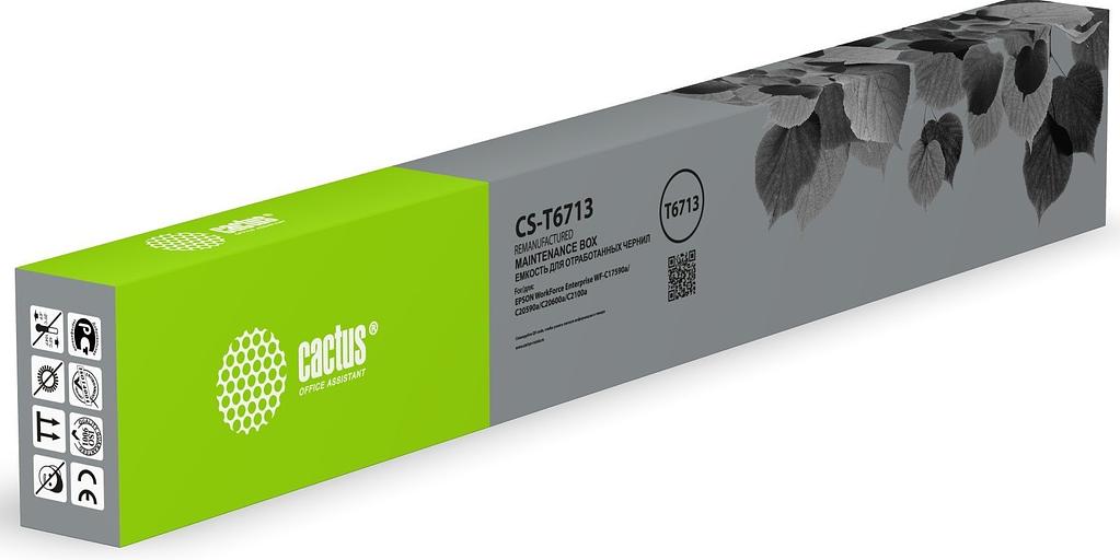 Бункер Cactus для WorkForce Enterprise WF-C17590/WF-C20590 [cs-t6713] фото 2