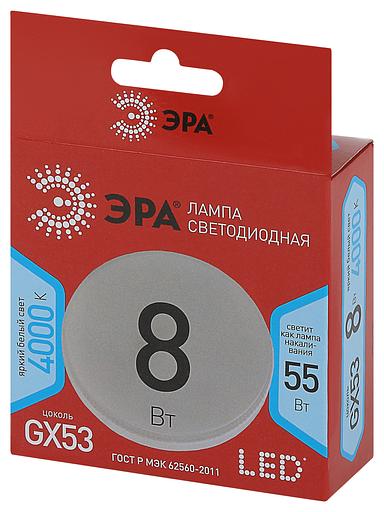 Эра Б0052657 Лампочка светодиодная RED LINE LED GX-8W-840-GX53 R GX53 8Вт таблетка нейтральный белый свет фото 2