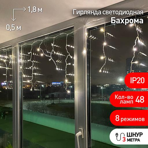ЭРА Б0041899 ENIB-01B Гирлянда LED Бахрома 1,8 м*0,5 теплый свет 8 режимов 220V, IP20 фото 1