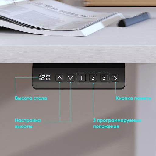 ONKRON моторизированное подстолье с регулировкой по высоте, белое фото 4