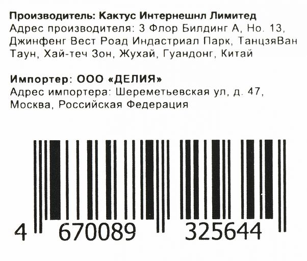 Бункер Cactus CS-WBP3045 (WT-3100,WT-3200, 302WD93010) для Kyocera Ecosys P3045dn/3050dn/3055dn/3060dn фото 7