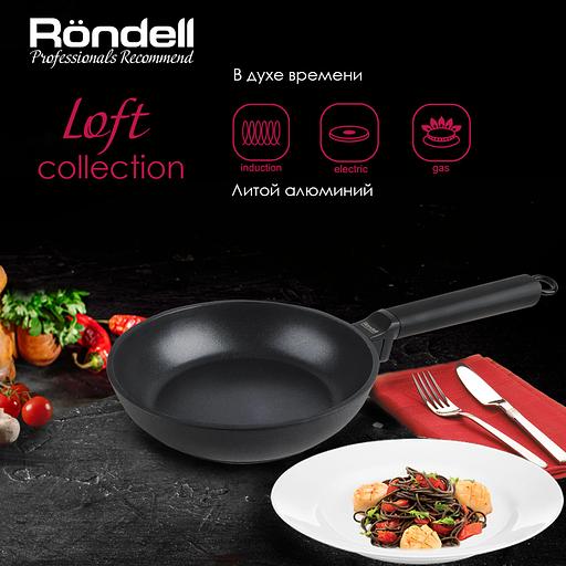Сковорода Rondell Loft круглая 28см ручка несъемная (без крышки) черный (RDA-1145) фото 5