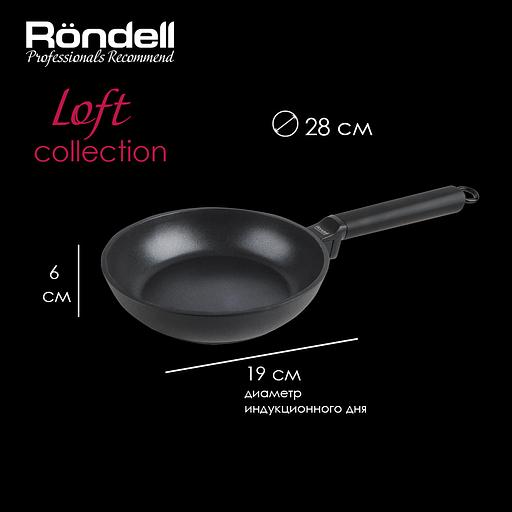 Сковорода Rondell Loft круглая 28см ручка несъемная (без крышки) черный (RDA-1145) фото 6