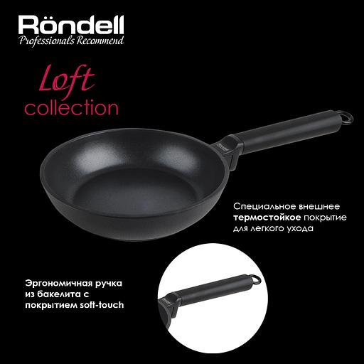Сковорода Rondell Loft круглая 28см ручка несъемная (без крышки) черный (RDA-1145) фото 8