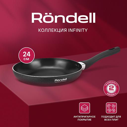Сковорода Rondell Infinity 0571-RD-01 круглая 24см покрытие: Xylan Plus ручка несъемная (без крышки) черный (RDA-571) фото 8