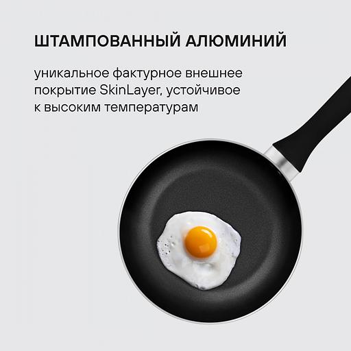 Сковорода Rondell Infinity 0571-RD-01 круглая 24см покрытие: Xylan Plus ручка несъемная (без крышки) черный (RDA-571) фото 9