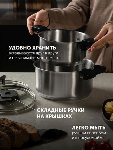 Набор посуды Polaris Fold&Keep 6S 6 предметов (018551) фото 3