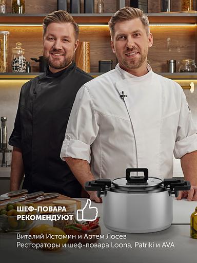 Набор посуды Polaris Fold&Keep 6S 6 предметов (018551) фото 7
