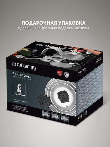 Набор посуды Polaris Fold&Keep 6S 6 предметов (018551) фото 8