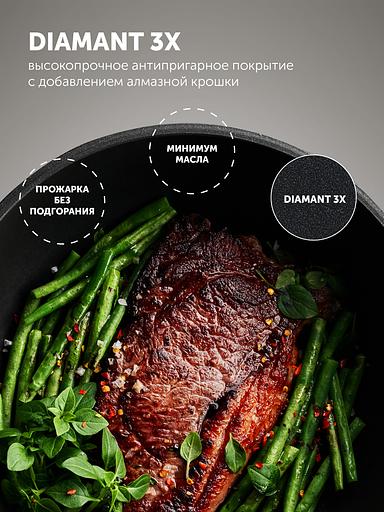 Набор посуды Polaris EasyKeep 4DG 4 предмета (018546) фото 5