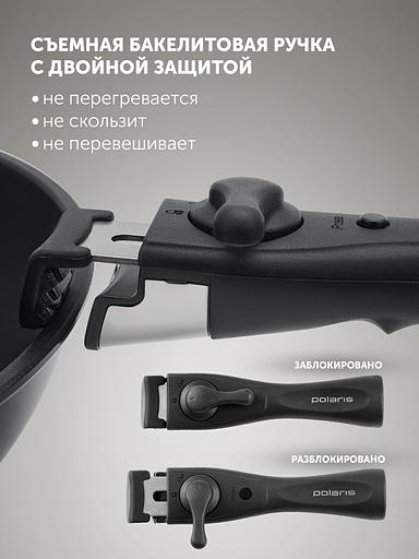 Набор посуды Polaris EasyKeep 4DG 4 предмета (018546) фото 6