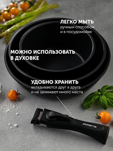 Набор посуды Polaris EasyKeep 4DG 4 предмета (018546) фото 7