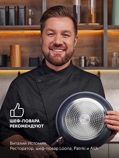 Набор посуды Polaris EasyKeep 4DG 4 предмета (018546) фото 8