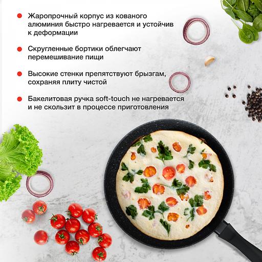Сковорода Starwind Optimum induction SW-OPI2028 круглая 28см покрытие: Xylan Plus ручка несъемная (без крышки) черный фото 4