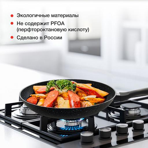 Сковорода Starwind Optimum induction SW-OPI2028 круглая 28см покрытие: Xylan Plus ручка несъемная (без крышки) черный фото 6