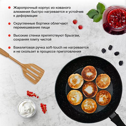 Сковорода Starwind Optimum induction SW-OPI2026 круглая 26см покрытие: Xylan Plus ручка несъемная (без крышки) черный фото 4