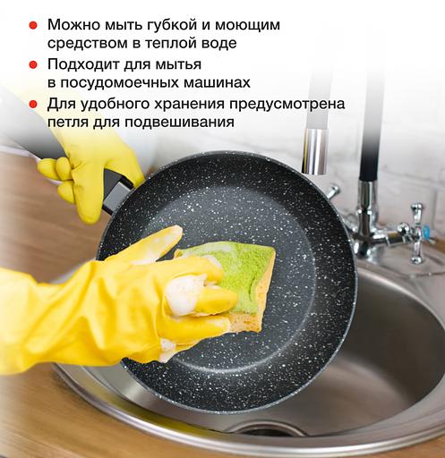 Сковорода Starwind Optimum induction SW-OPI2026 круглая 26см покрытие: Xylan Plus ручка несъемная (без крышки) черный фото 5