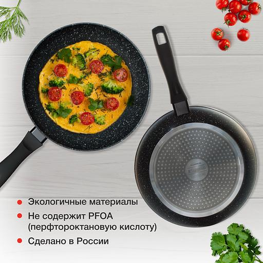 Сковорода Starwind Optimum induction SW-OPI2026 круглая 26см покрытие: Xylan Plus ручка несъемная (без крышки) черный фото 6
