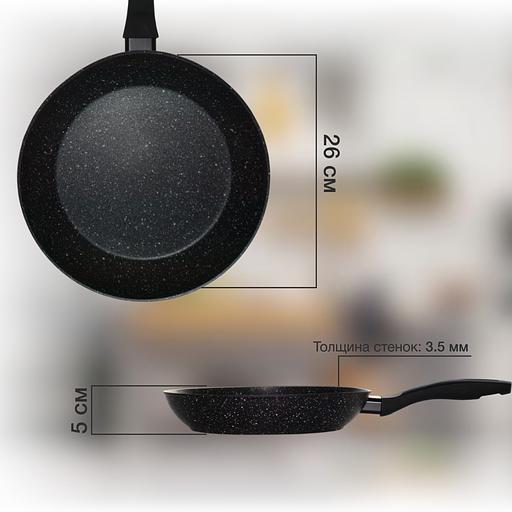 Сковорода Starwind Optimum induction SW-OPI2026 круглая 26см покрытие: Xylan Plus ручка несъемная (без крышки) черный фото 7