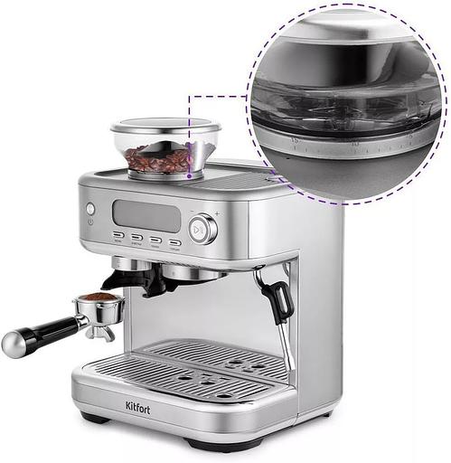 Кофемашина Kitfort КТ-7113 1480Вт нержавеющая сталь фото 2