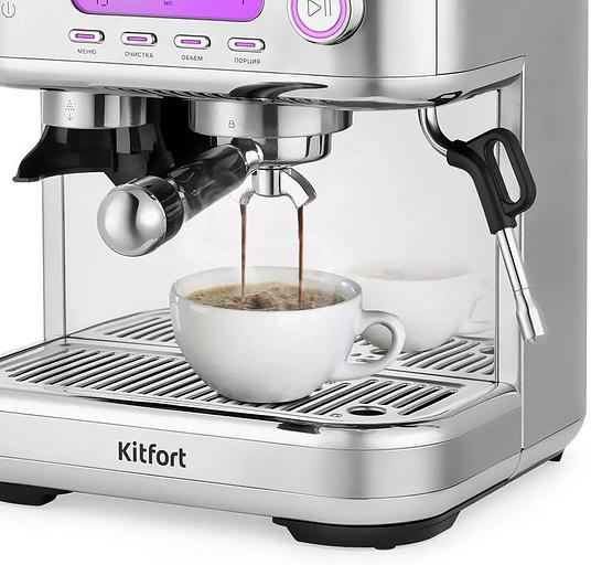 Кофемашина Kitfort КТ-7113 1480Вт нержавеющая сталь фото 7