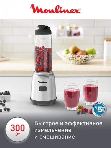 Блендер стационарный Moulinex LM15FD10 300Вт серебристый/черный фото 7