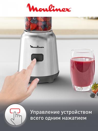 Блендер стационарный Moulinex LM15FD10 300Вт серебристый/черный фото 8