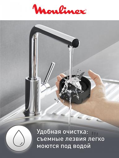 Блендер стационарный Moulinex LM15FD10 300Вт серебристый/черный фото 10