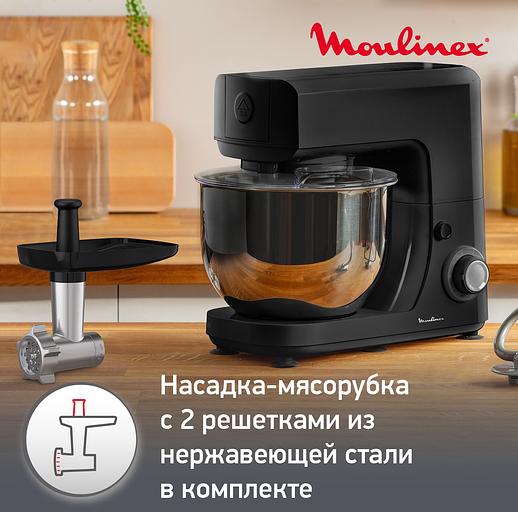 Кухонная машина Moulinex QA151810 планетар.вращ. 800Вт черный/серебристый фото 5