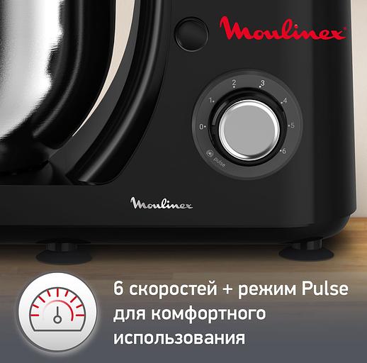 Кухонная машина Moulinex QA151810 планетар.вращ. 800Вт черный/серебристый фото 8