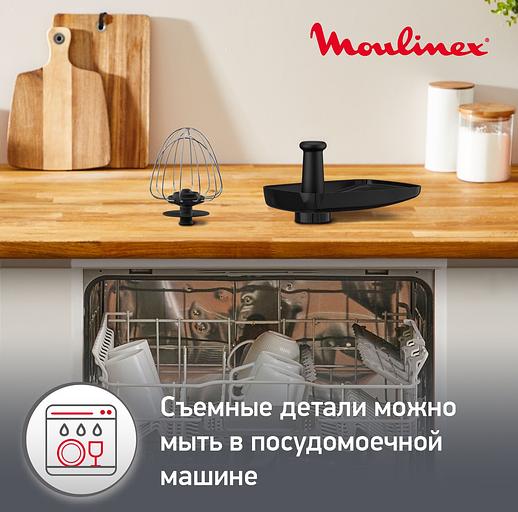 Кухонная машина Moulinex QA151810 планетар.вращ. 800Вт черный/серебристый фото 9