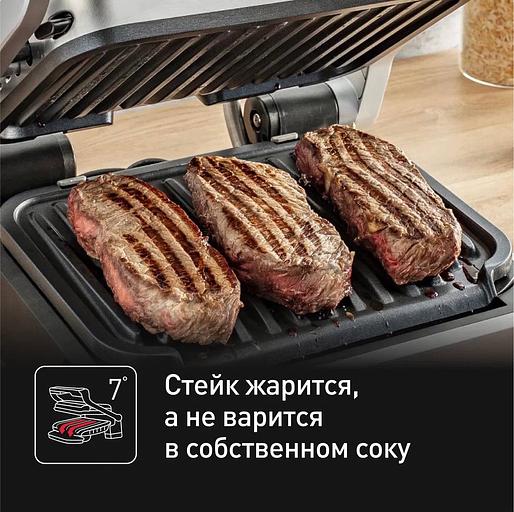 Электрогриль Tefal Optigrill GC772D30 2100Вт серый/черный фото 6