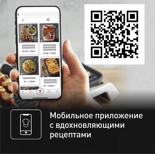 Электрогриль Tefal Optigrill GC772D30 2100Вт серый/черный фото 8