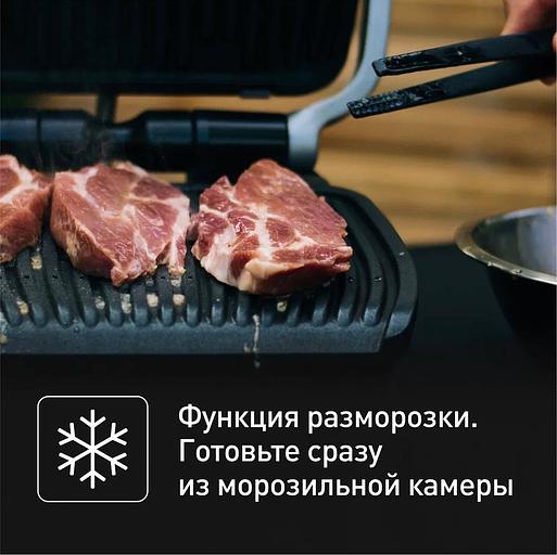 Электрогриль Tefal Optigrill GC772D30 2100Вт серый/черный фото 10