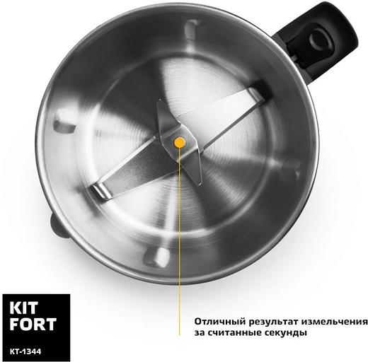 Блендер стационарный Kitfort КТ-1344 800Вт серебристый фото 3