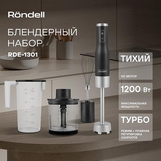 Блендер погружной Rondell 1301-RE-01 1200Вт серебристый фото 2