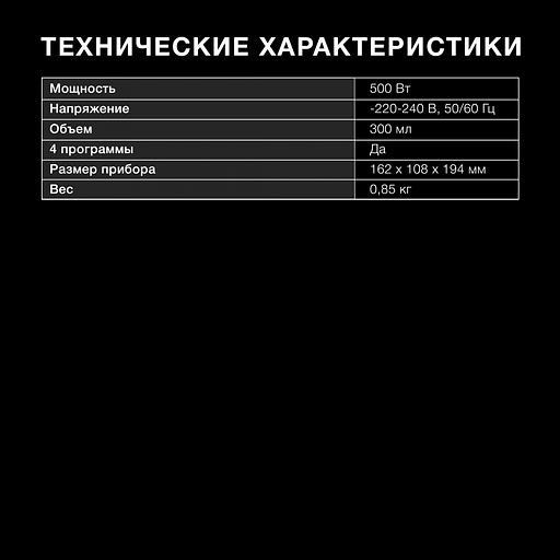 Капучинатор для молока Hyundai HMF-P200 белый 300мл фото 6