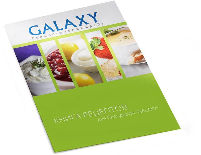 Блендер погружной Galaxy Line GL2127 300Вт белый фото 9