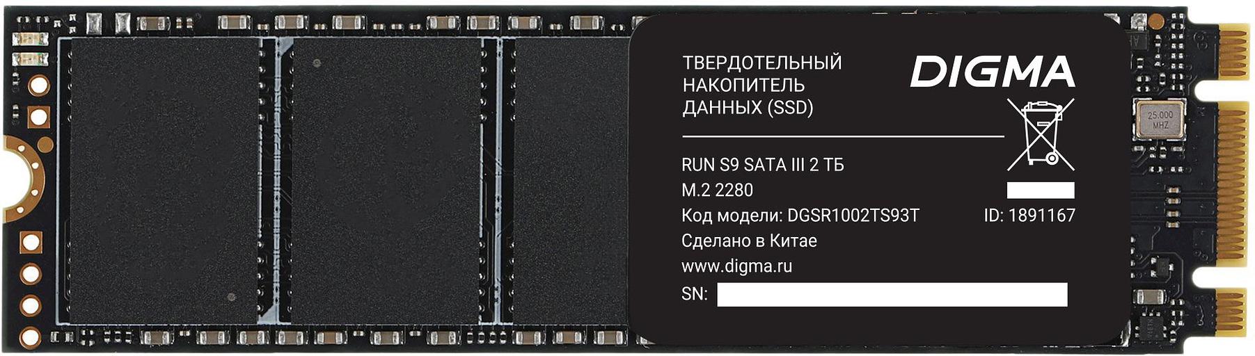Накопитель SSD Digma SATA III 2Tb DGSR1002TS93T Run S9 M.2 2280 фото 2