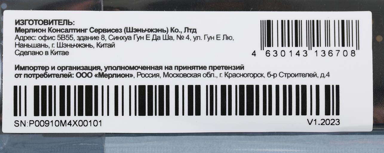 Накопитель SSD PC Pet SATA III 1Tb PCPS001T1 M.2 2280 OEM фото 6