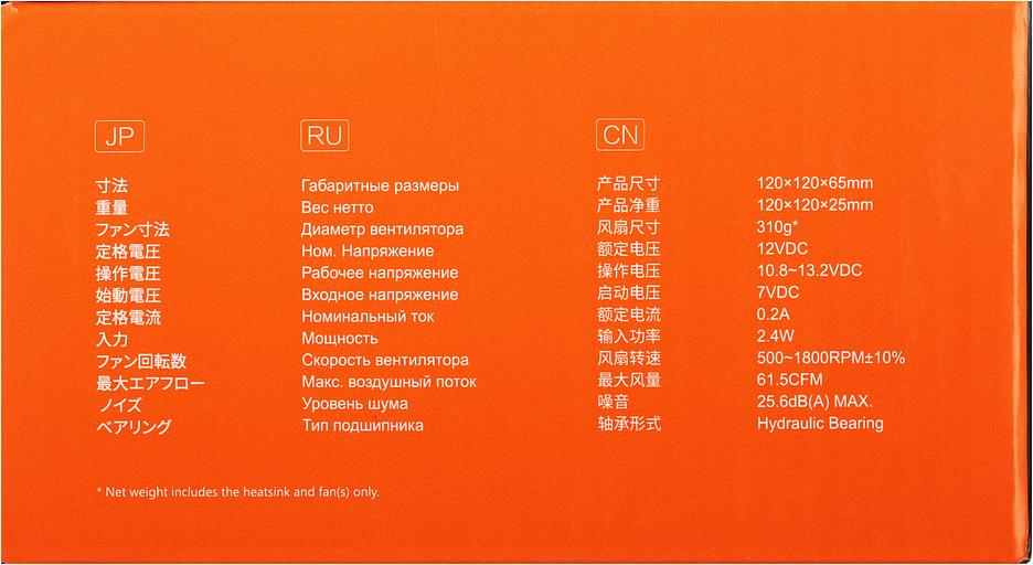 Устройство охлаждения(кулер) ID-Cooling DK-03 RAINBOW Soc-AM5/AM4/1151/1200/1700 4-pin 14-26dB 100W 250gr LED Ret фото 10